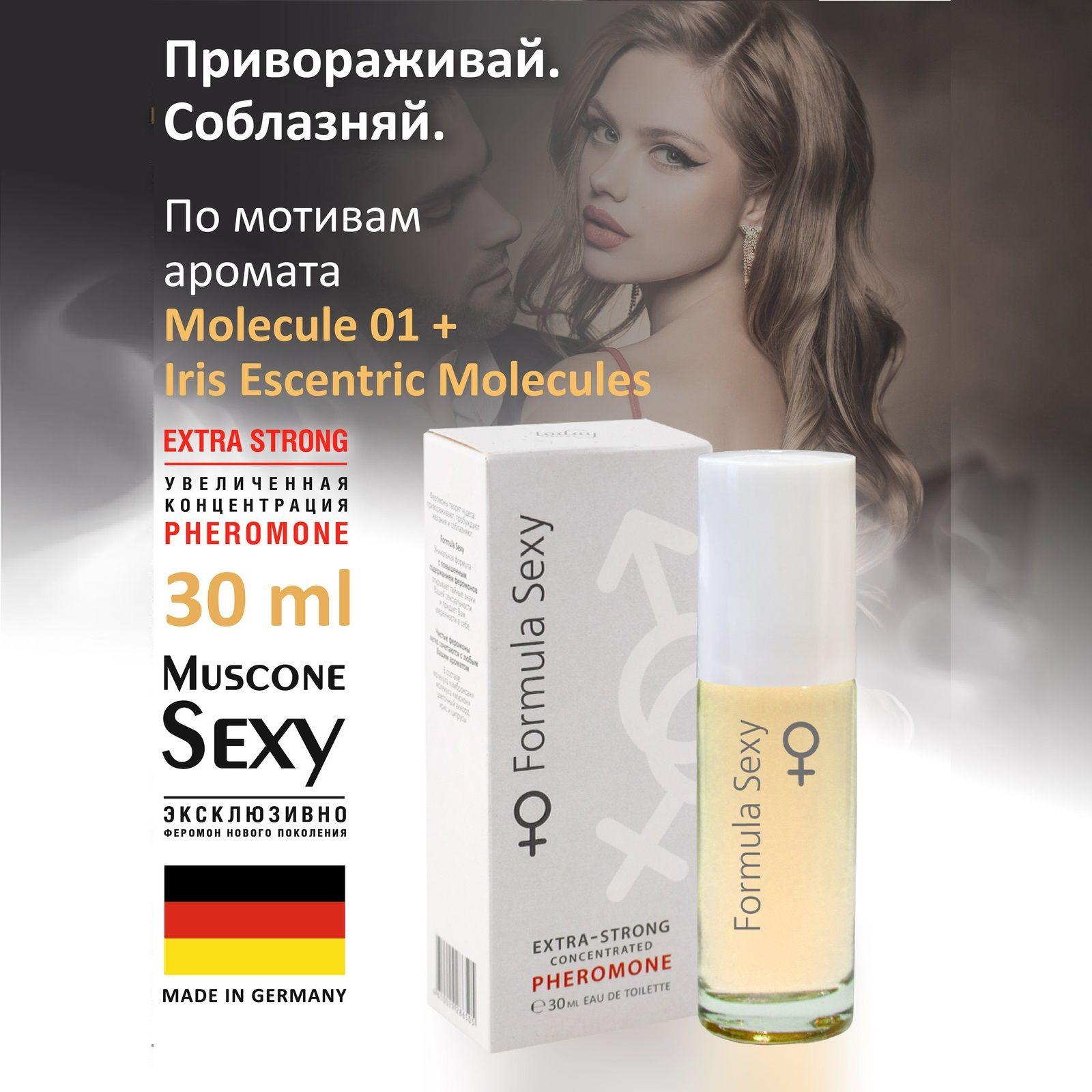 Formula Sexy | Туалетная вода унисекс с двойной порцией феромонов Formula Sexy Extra-Strong цитрус ирис дерево 30 мл