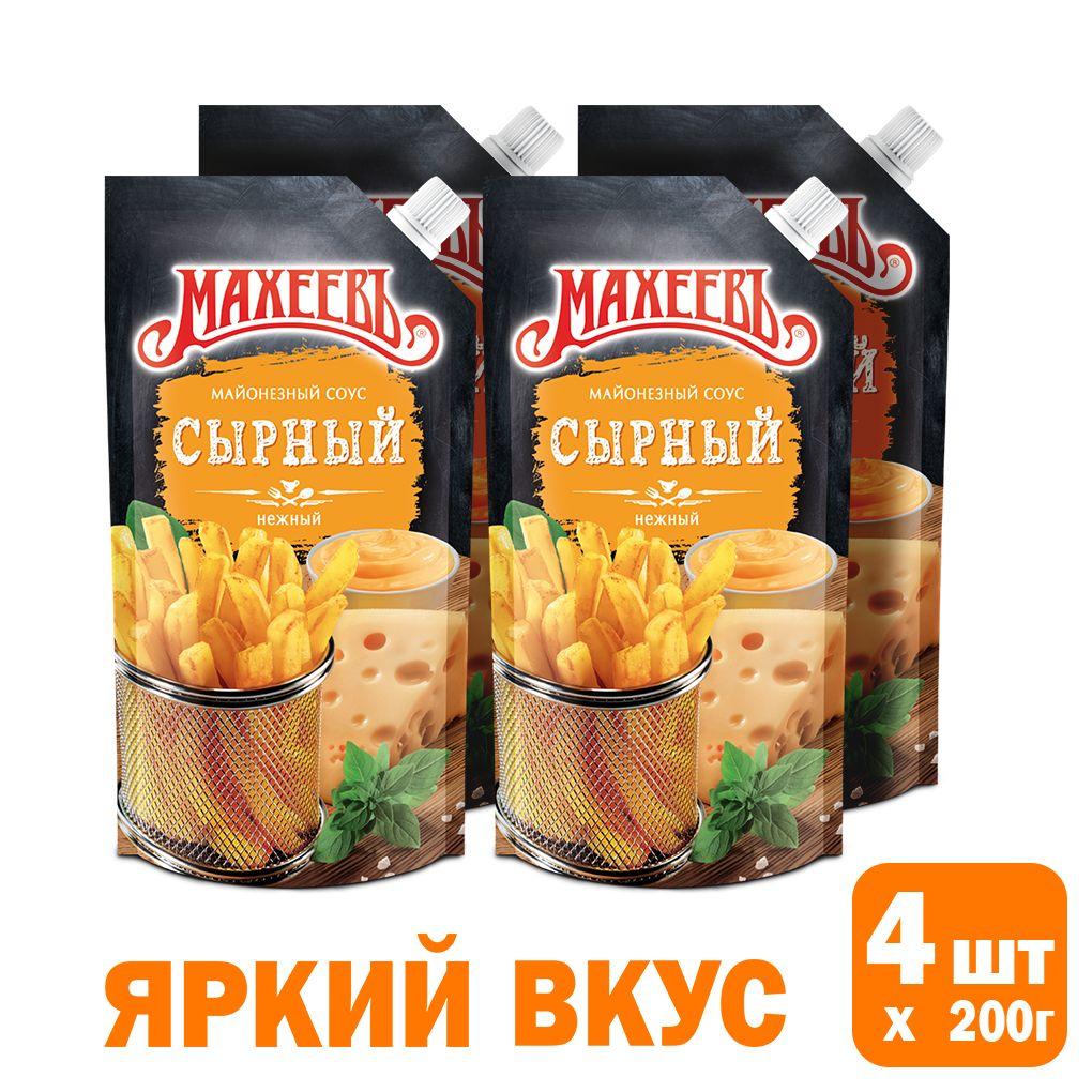 Махеевъ | Соус "Сырный" 190г - 4 шт