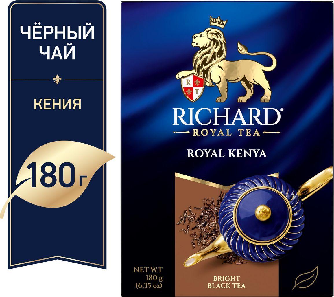 Richard | Чай листовой чёрный Richard Royal Kenya, 180 г