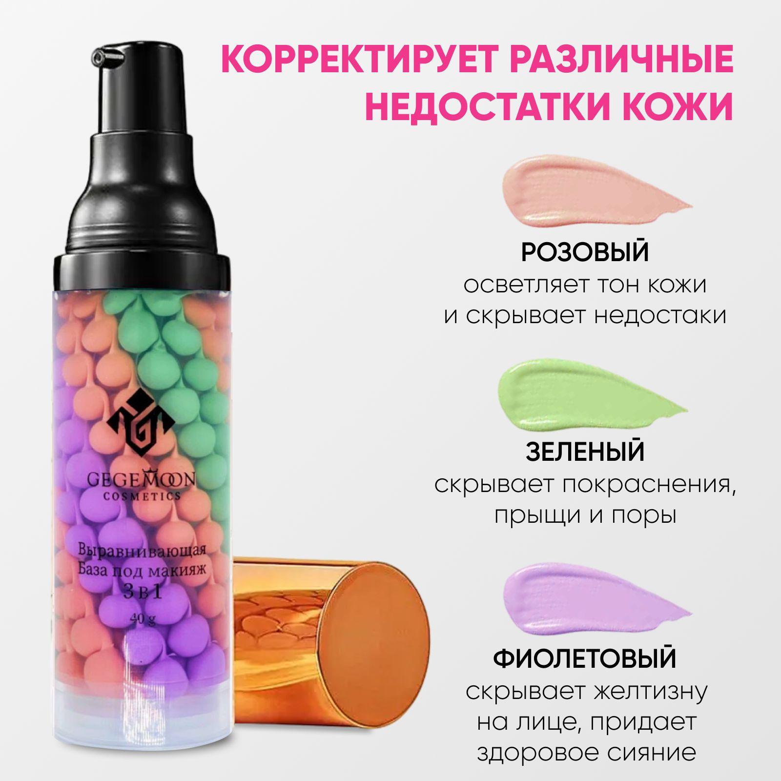 https://cdn1.ozone.ru/s3/multimedia-1-l/7061887713.jpg