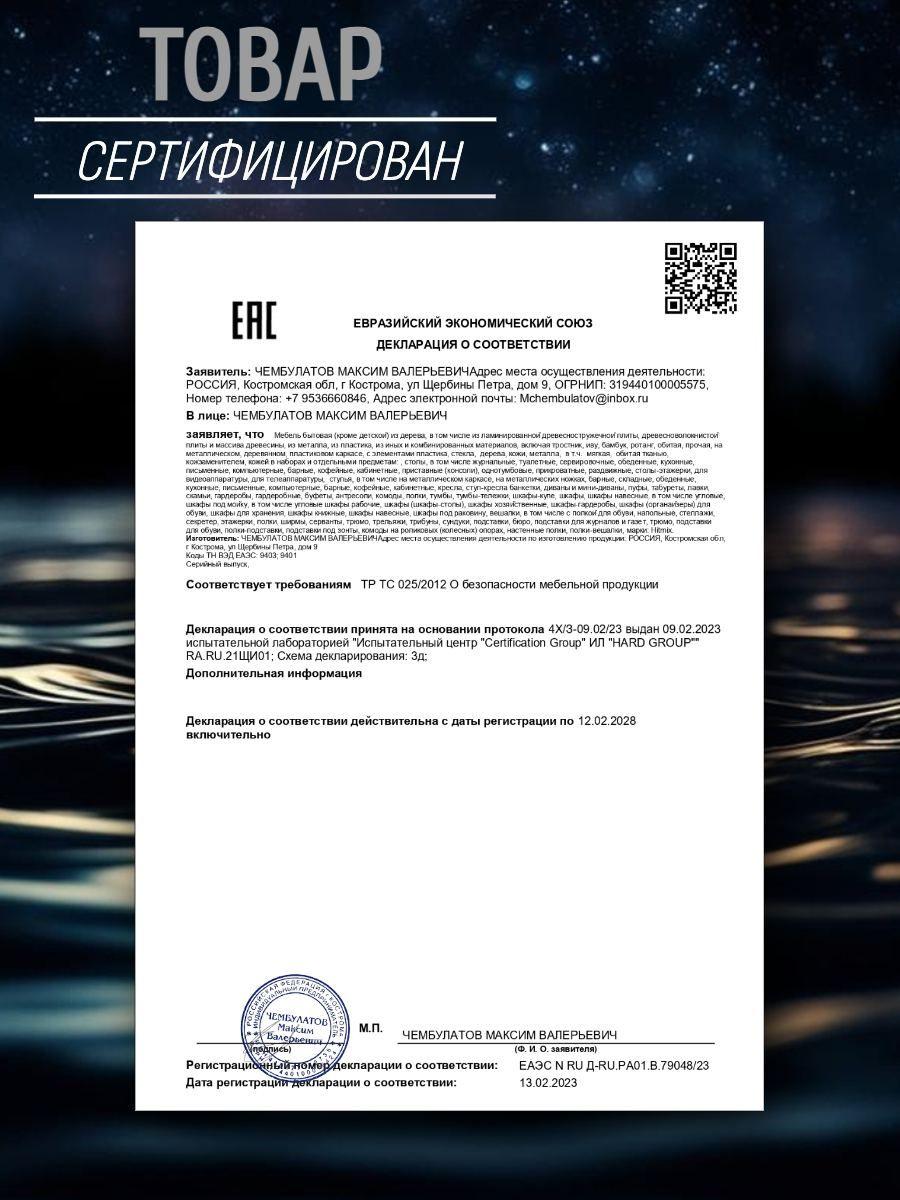 https://cdn1.ozone.ru/s3/multimedia-1-m/7047572386.jpg