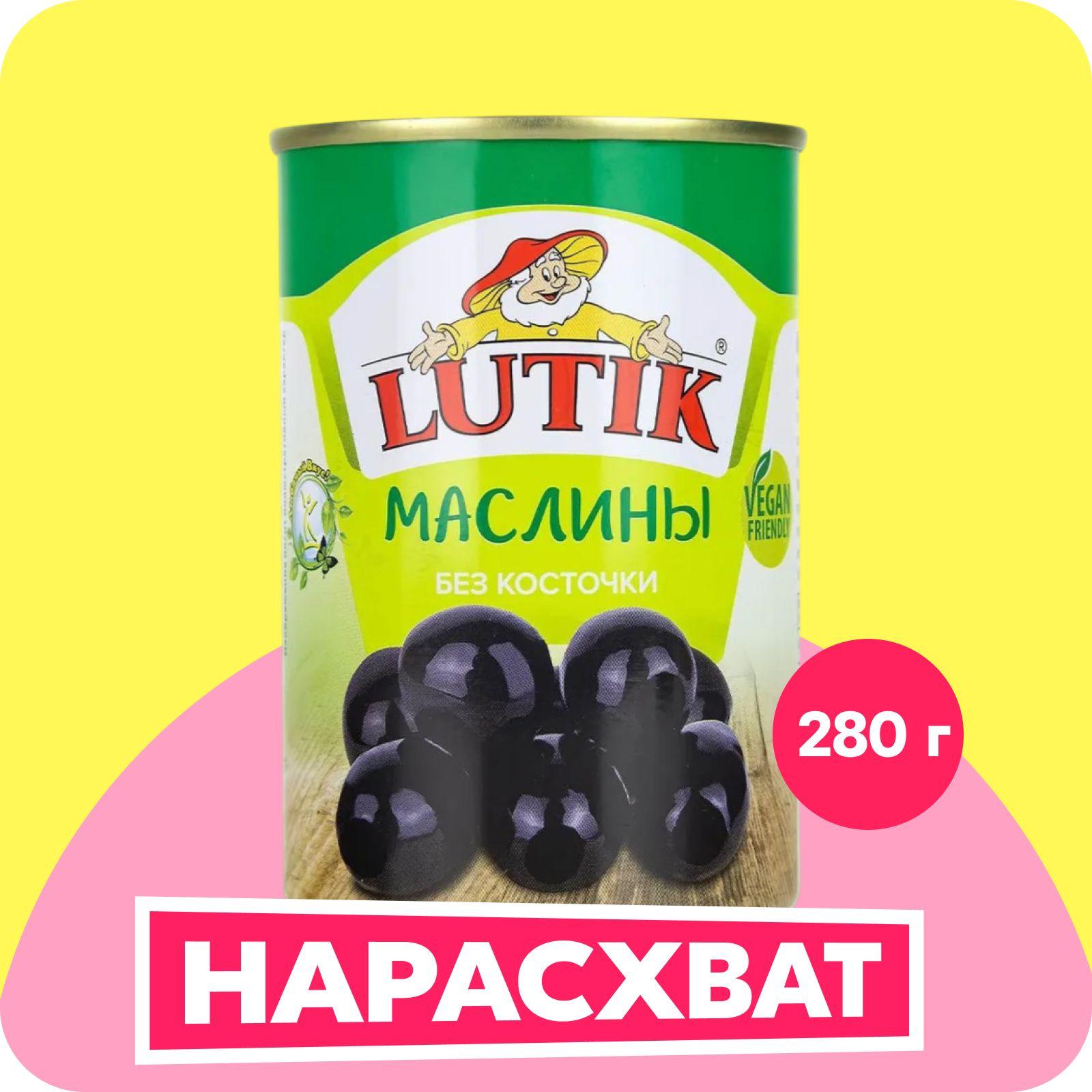 LUTIK | Маслины Lutik без косточки, 280 г