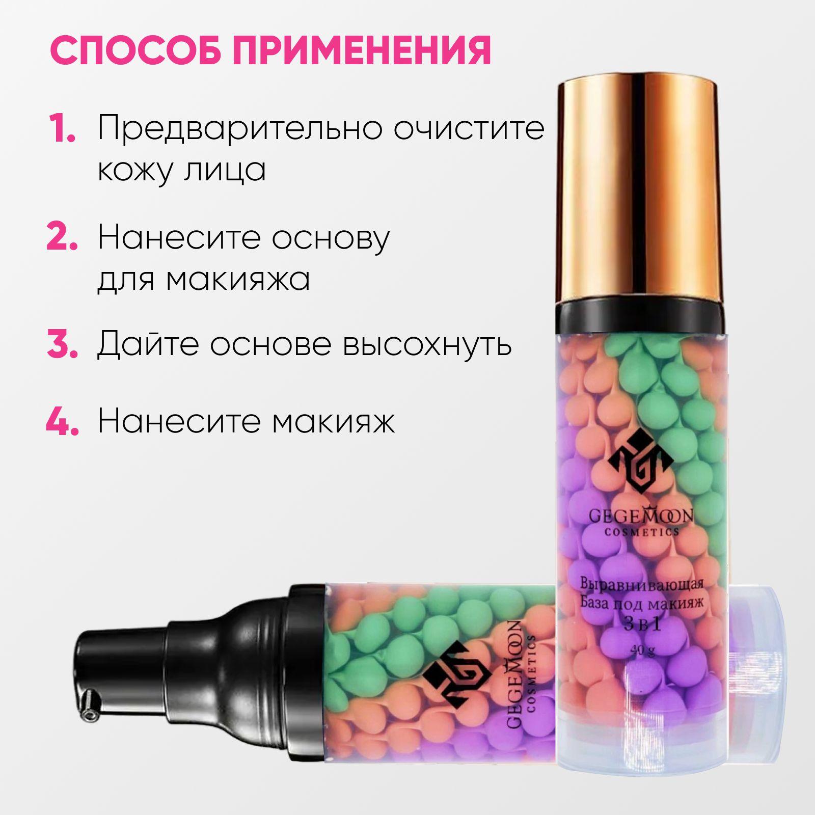 https://cdn1.ozone.ru/s3/multimedia-1-t/7061887757.jpg