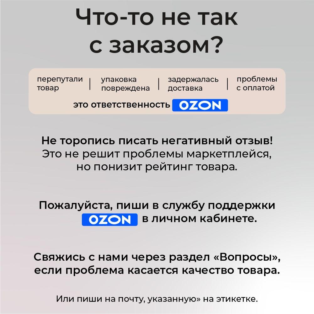 https://cdn1.ozone.ru/s3/multimedia-1-u/7060712682.jpg