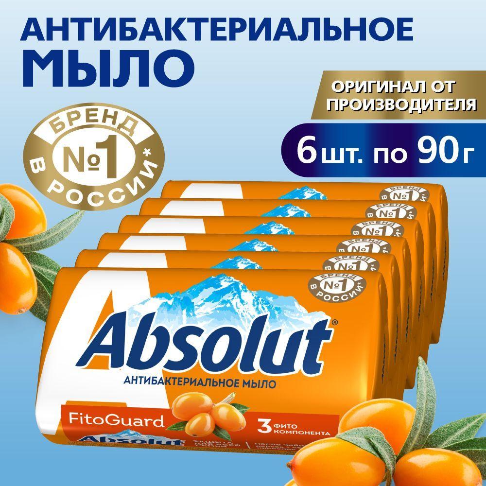 Absolut | Мыло твердое туалетное ABSOLUT, антибактериальное, с ароматом облепихи, 6 шт. по 90 гр.