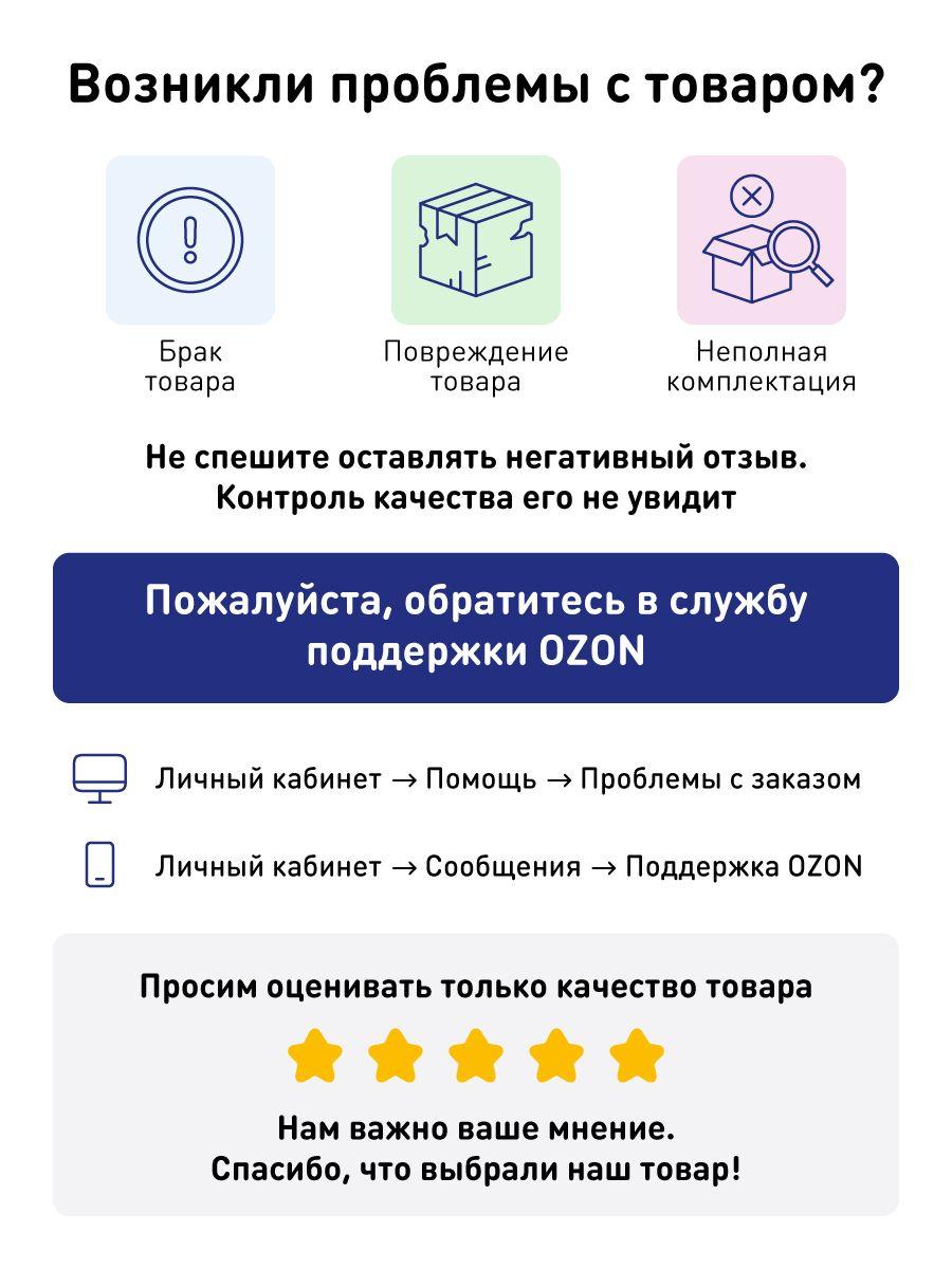 https://cdn1.ozone.ru/s3/multimedia-1-x/7107490689.jpg