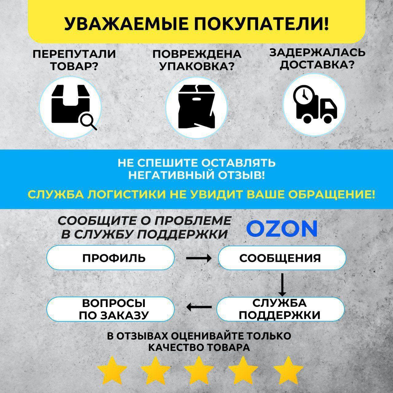 https://cdn1.ozone.ru/s3/multimedia-1-x/7129700853.jpg