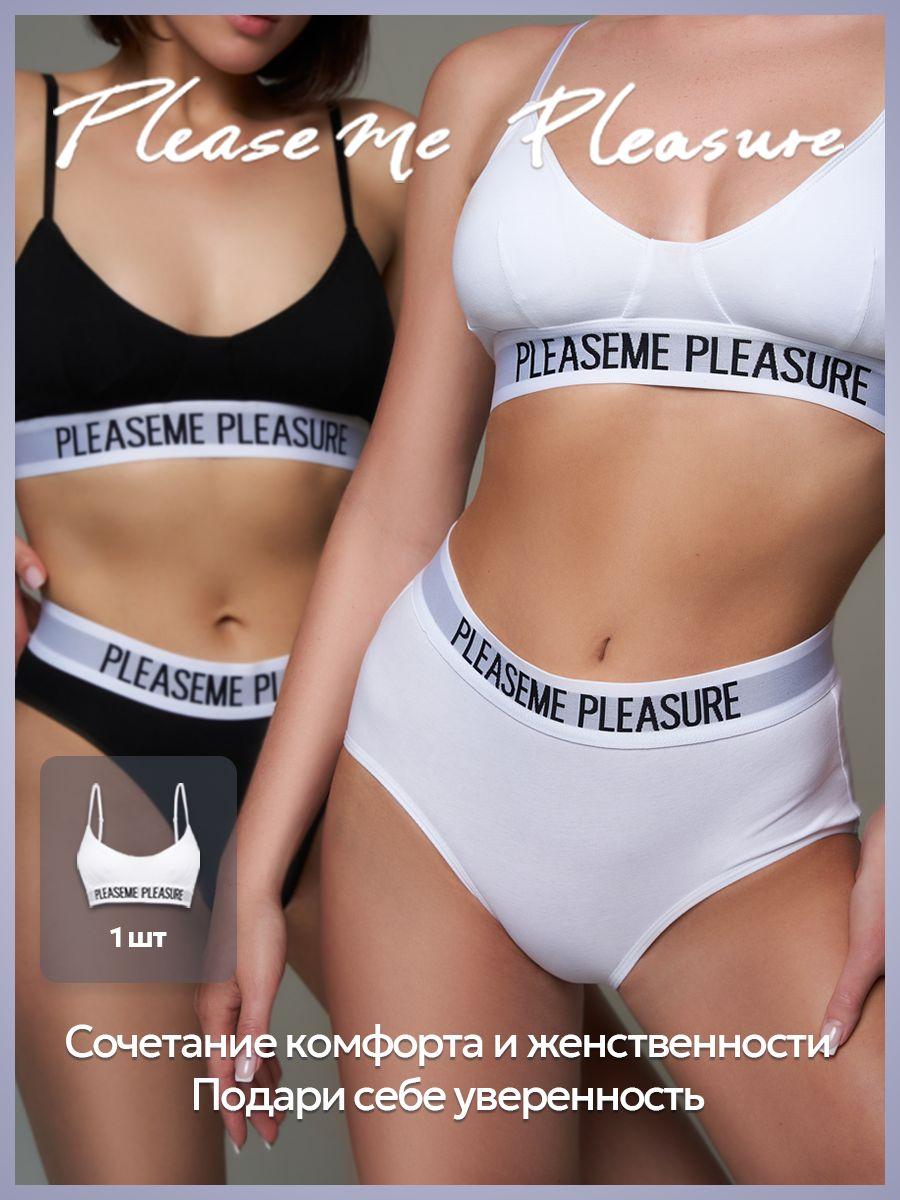 Please me Pleasure | Бюстгальтер Please me Pleasure