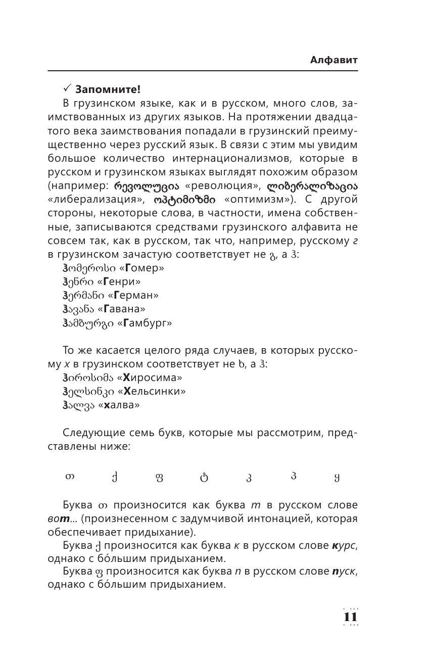 https://cdn1.ozone.ru/s3/multimedia-4/6629141992.jpg