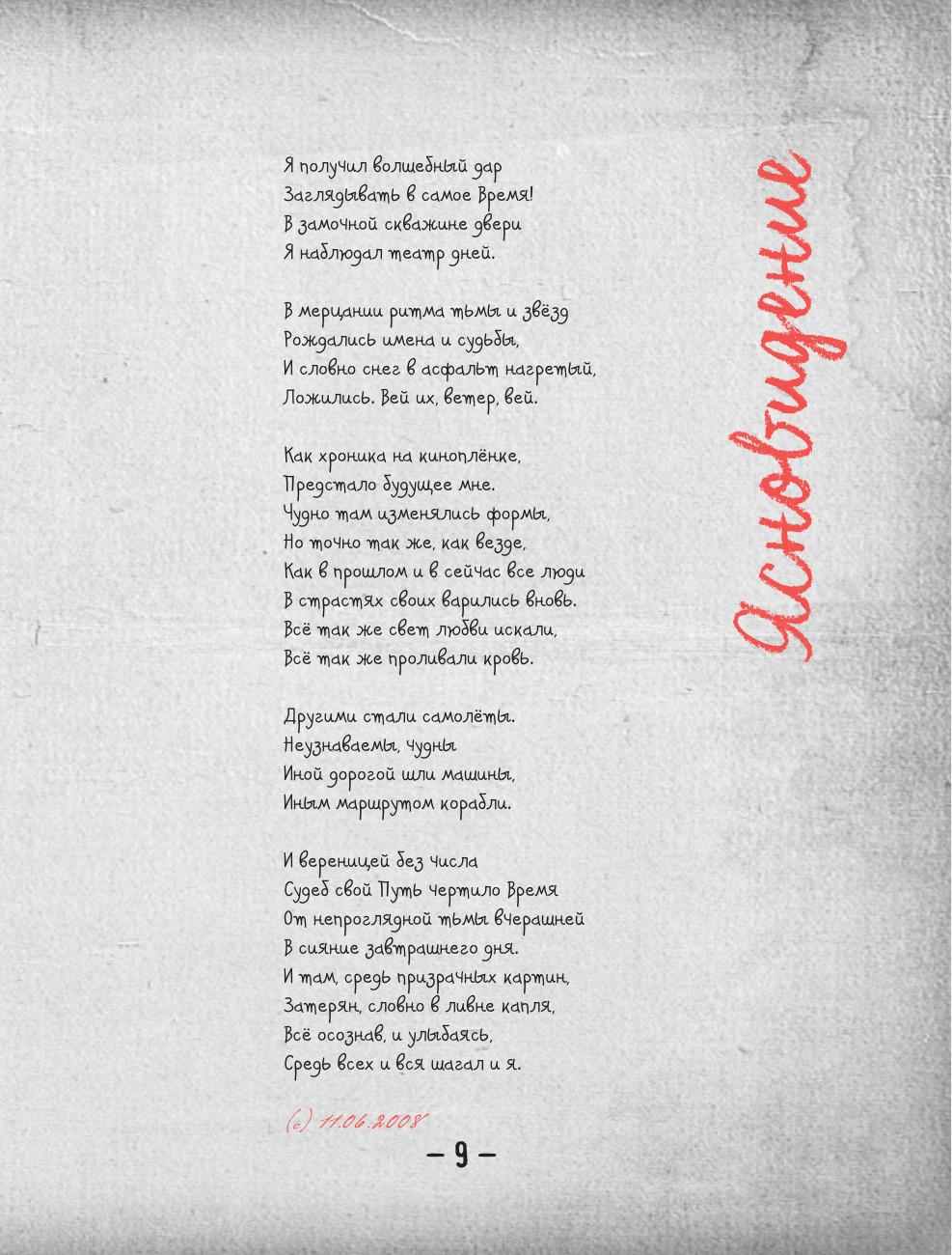 https://cdn1.ozone.ru/s3/multimedia-6/6139164306.jpg