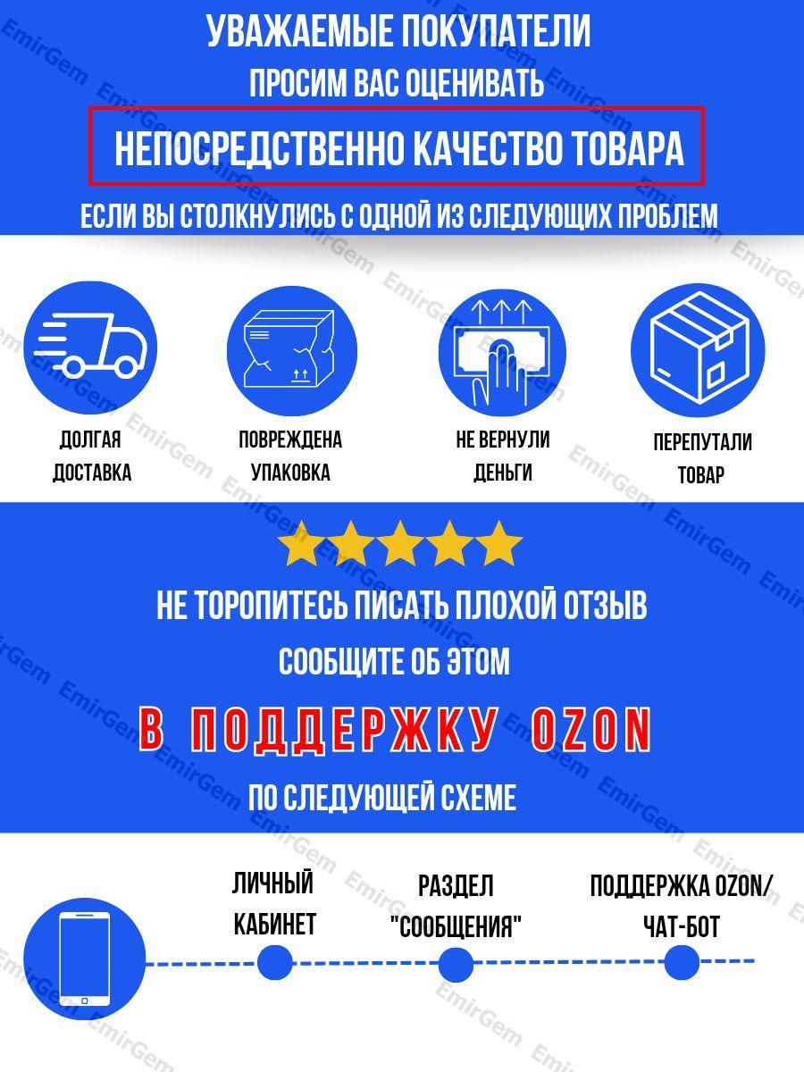 https://cdn1.ozone.ru/s3/multimedia-6/6612336330.jpg