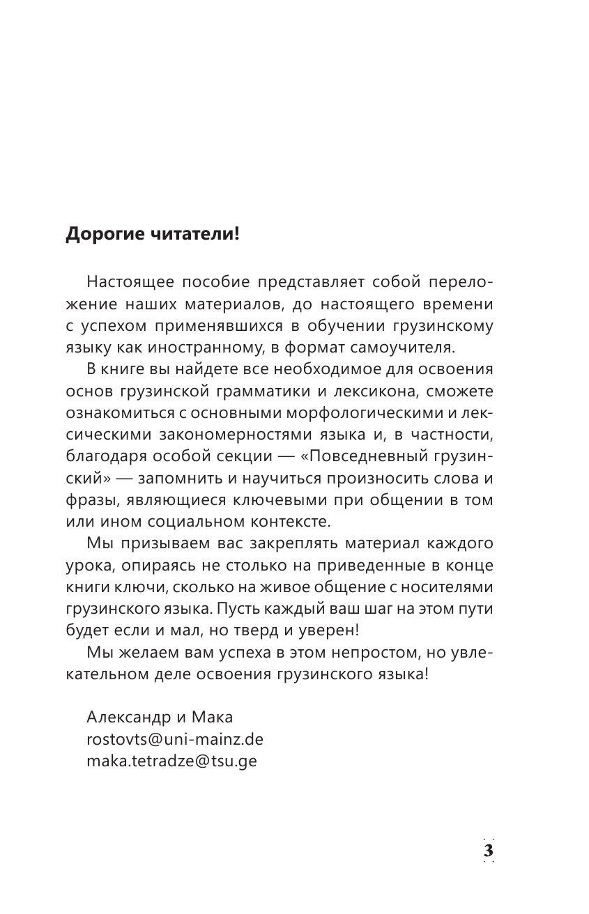 https://cdn1.ozone.ru/s3/multimedia-6/6629141958.jpg
