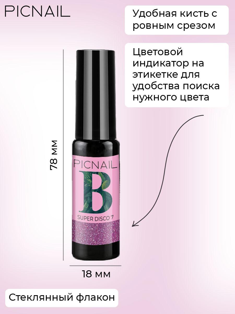 https://cdn1.ozone.ru/s3/multimedia-8/6417796316.jpg