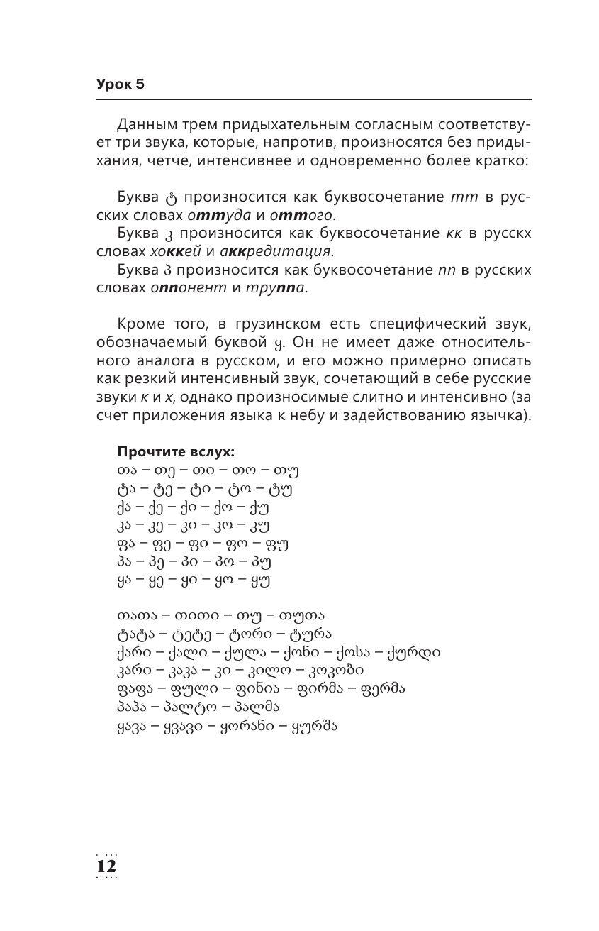 https://cdn1.ozone.ru/s3/multimedia-9/6629141997.jpg