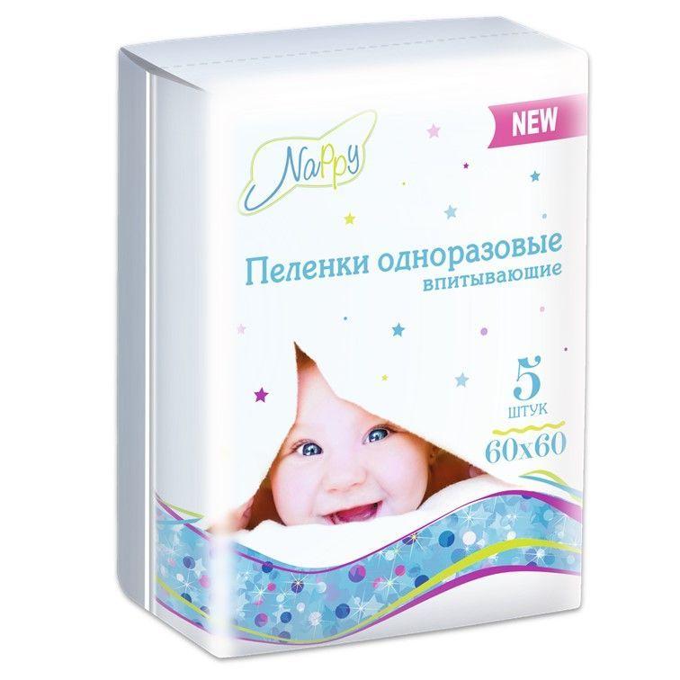 МедПол | Пеленки одноразовые детские для новорожденных Nappy 60х60 см, 5 шт.