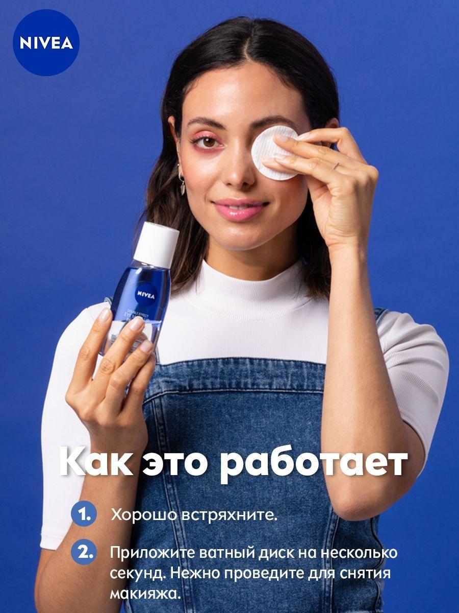 https://cdn1.ozone.ru/s3/multimedia-a/6411808798.jpg