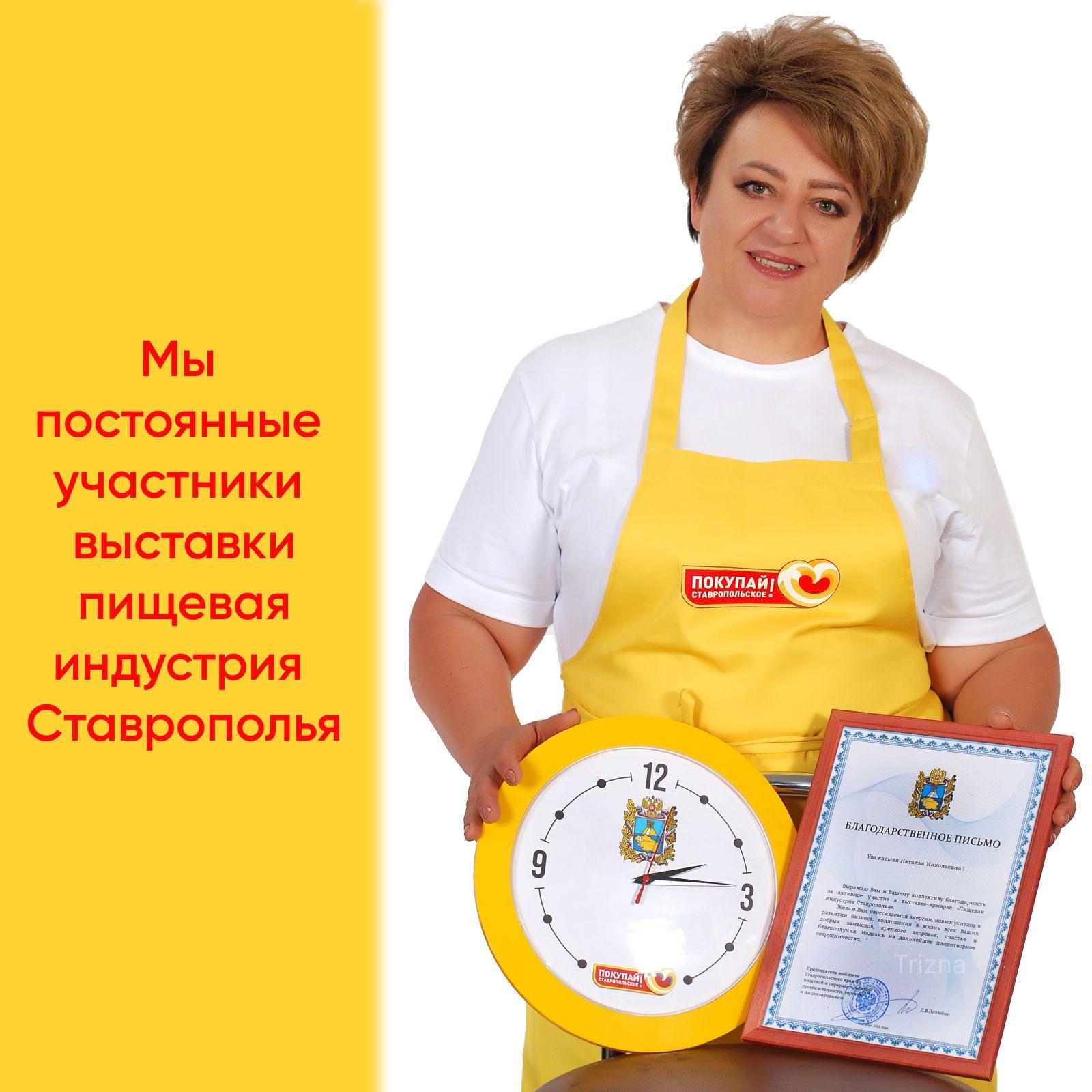 https://cdn1.ozone.ru/s3/multimedia-e/6426180902.jpg