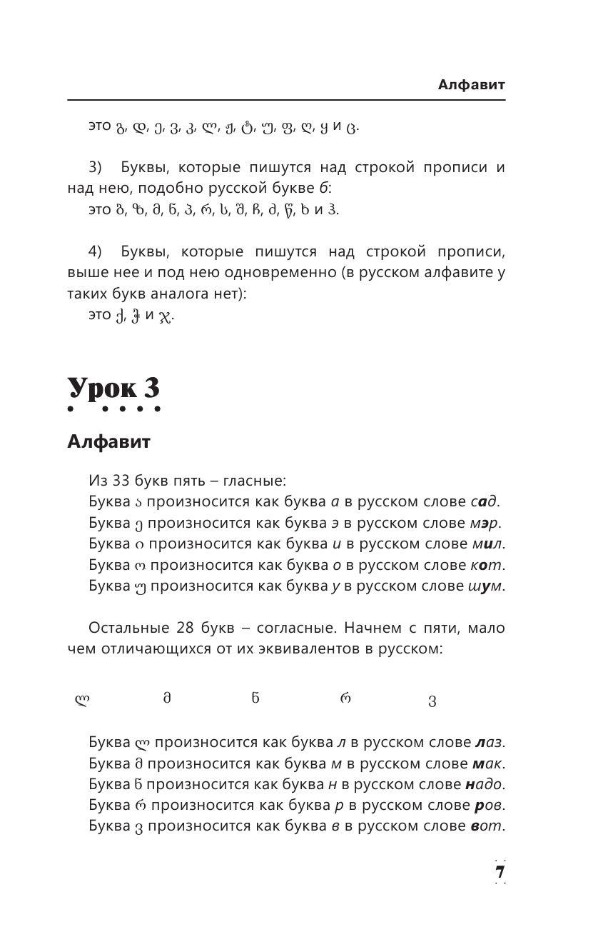 https://cdn1.ozone.ru/s3/multimedia-e/6629141966.jpg