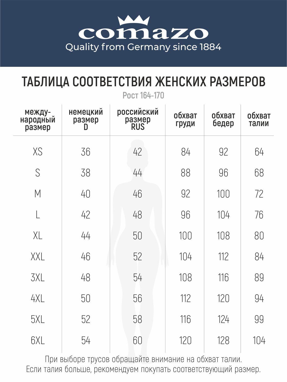 https://cdn1.ozone.ru/s3/multimedia-f/6303054063.jpg