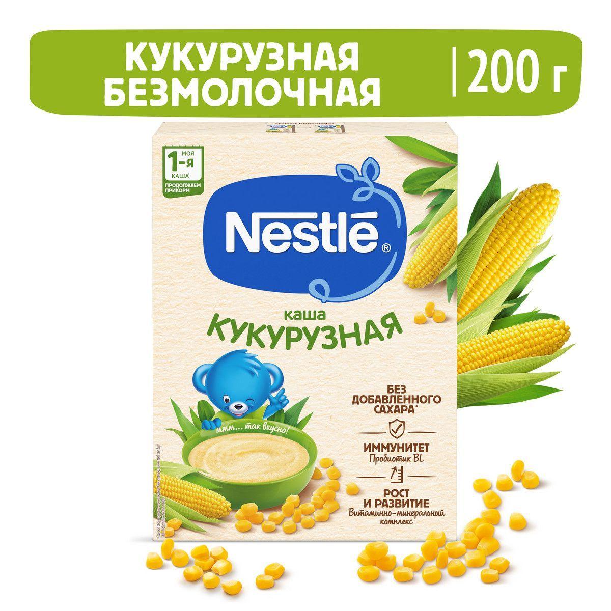 Каша Nestlé безмолочная кукурузная с 5 месяцев  200г с пробиотиком BL