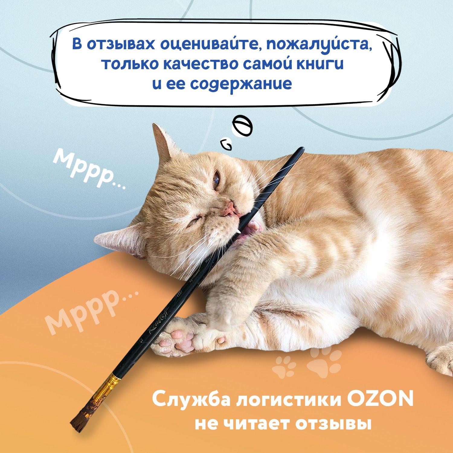 https://cdn1.ozone.ru/s3/multimedia-h/6837109433.jpg