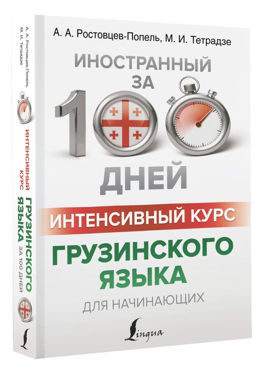https://cdn1.ozone.ru/s3/multimedia-j/6629141935.jpg
