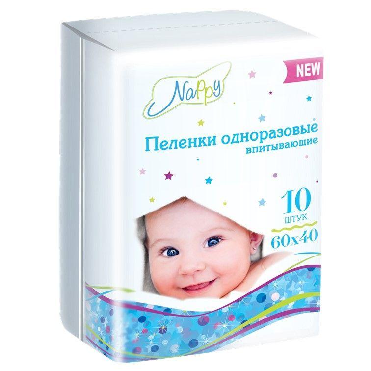 МедПол | Пеленки одноразовые впитывающие Nappy 60х40 см, 10 шт.