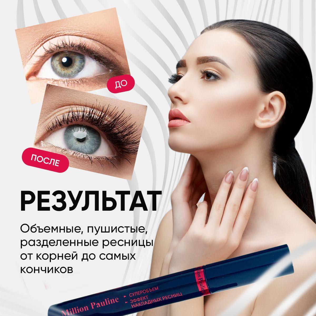 https://cdn1.ozone.ru/s3/multimedia-m/6745975798.jpg