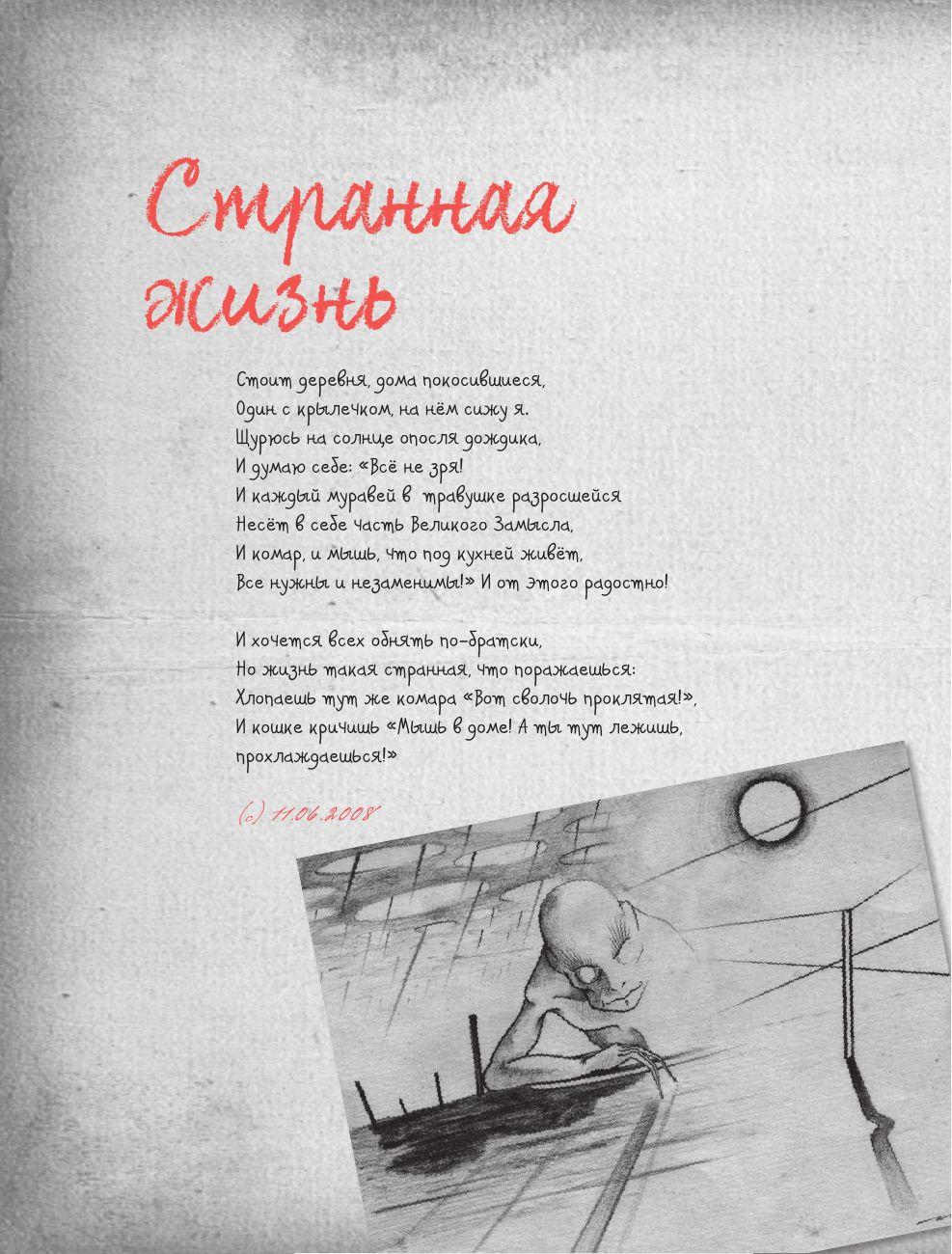 https://cdn1.ozone.ru/s3/multimedia-p/6477724417.jpg