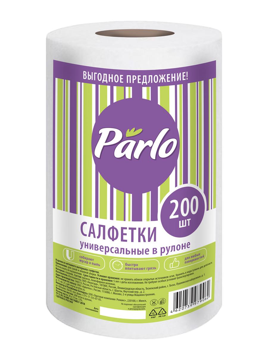 Parlo | Parlo Салфетки для уборки, белый, 200 шт.