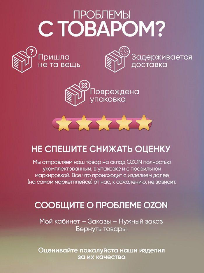 https://cdn1.ozone.ru/s3/multimedia-q/6822012950.jpg