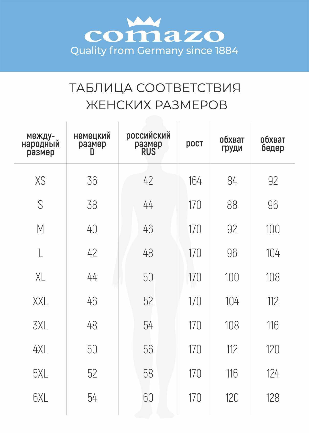 https://cdn1.ozone.ru/s3/multimedia-s/6122368708.jpg