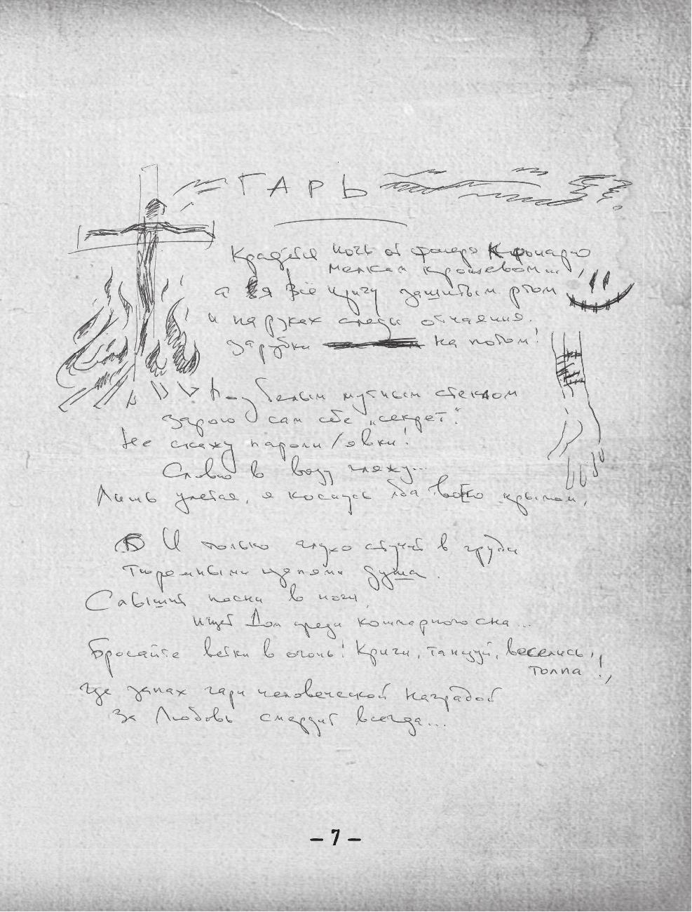 https://cdn1.ozone.ru/s3/multimedia-t/6139164293.jpg