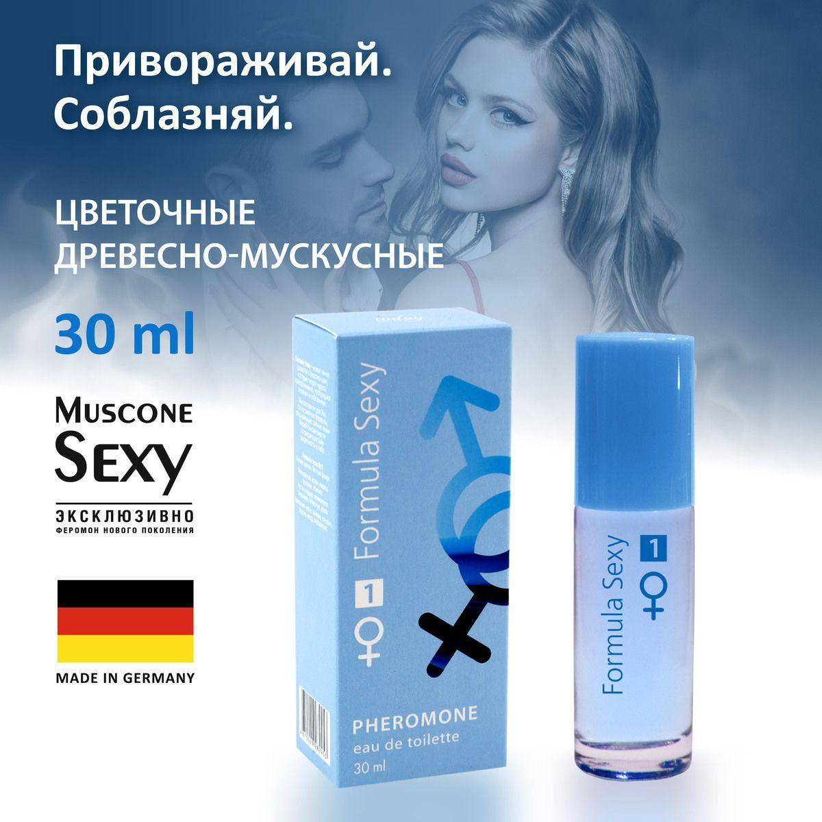 Formula Sexy | Туалетная вода женская Formula Sexy №1 с феромонами 30 мл фрезия перец кедр