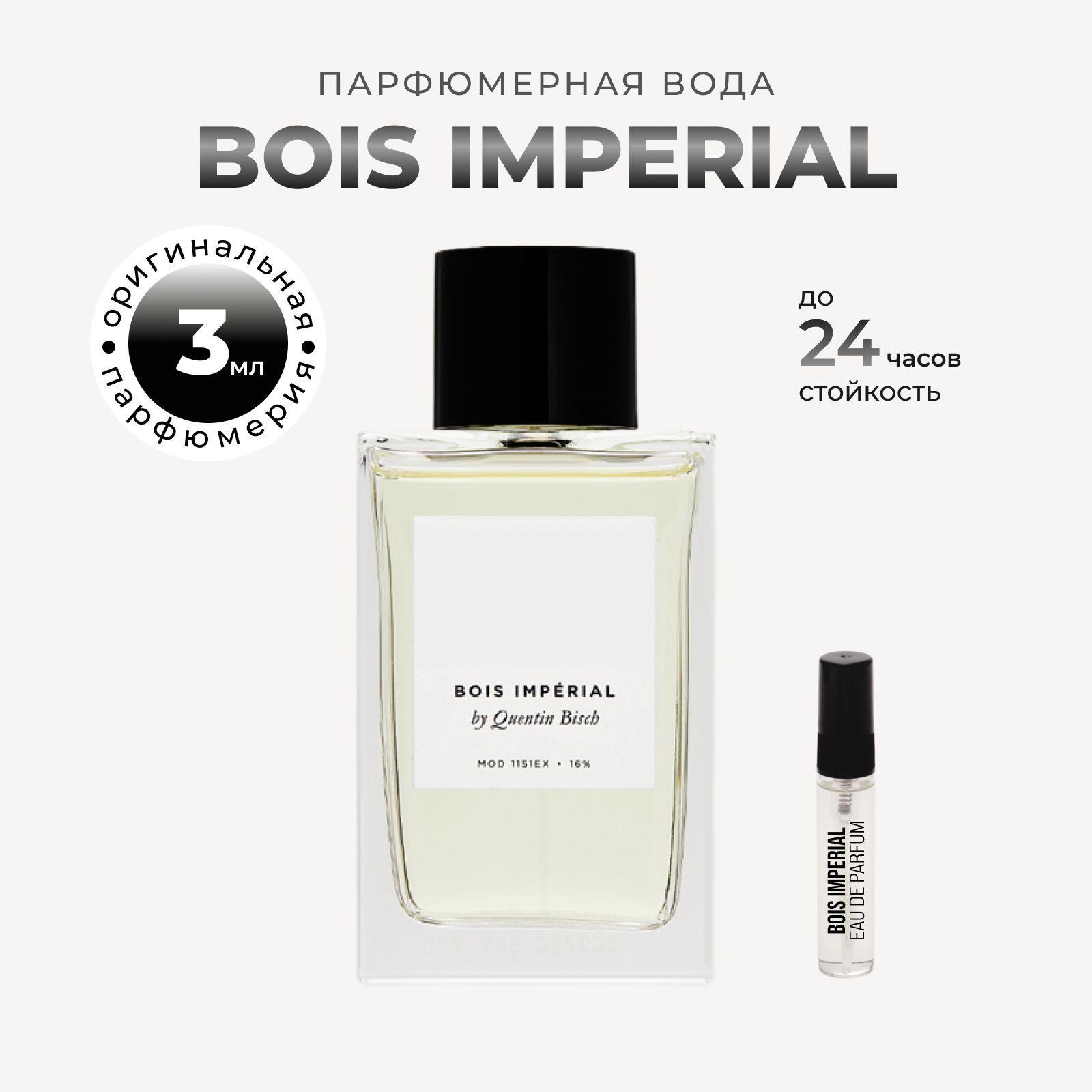 Selektiv | Парфюмерная вода Bois imperial 3мл