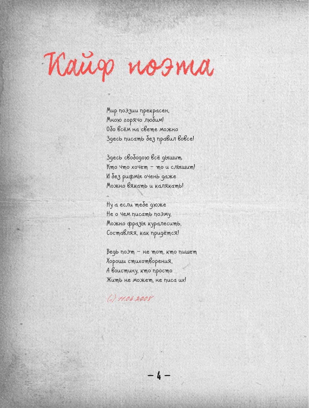 https://cdn1.ozone.ru/s3/multimedia-w/6139164260.jpg