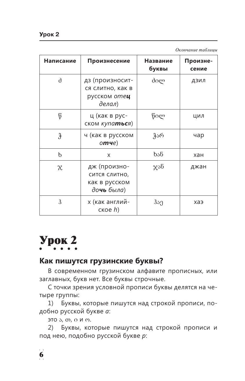 https://cdn1.ozone.ru/s3/multimedia-w/6629141948.jpg