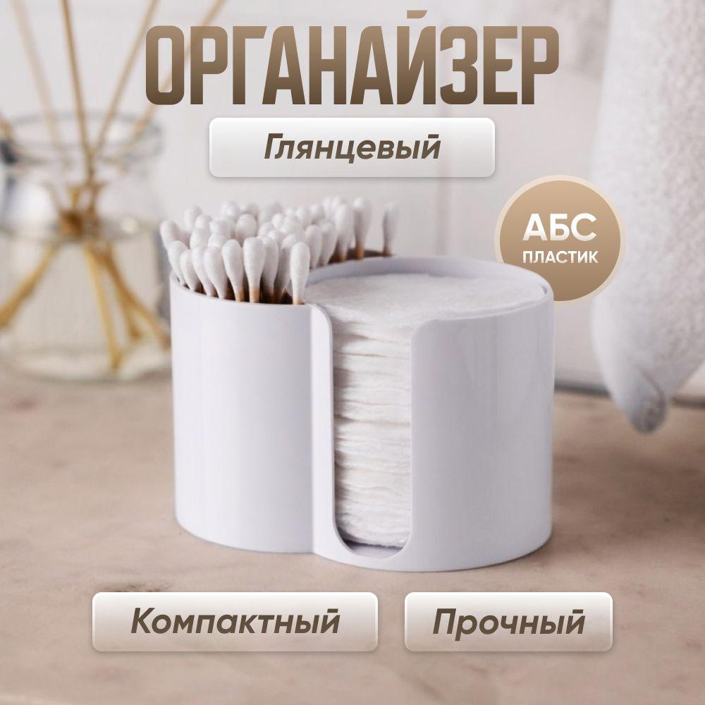 LK HOME | LK HOME Органайзер для вещей 10х6х6 см.