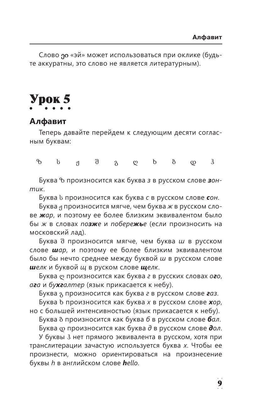 https://cdn1.ozone.ru/s3/multimedia-y/6629141986.jpg