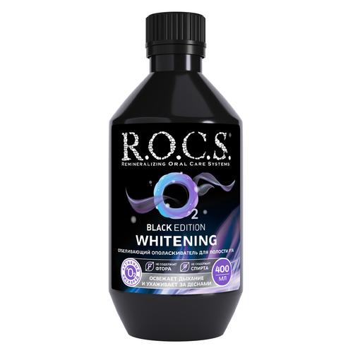 ROCS | BLACK EDITION Отбеливающий ополаскиватель для полости рта