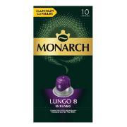 MONARCH | Кофе в капсулах MONARCH Lungo Intenso