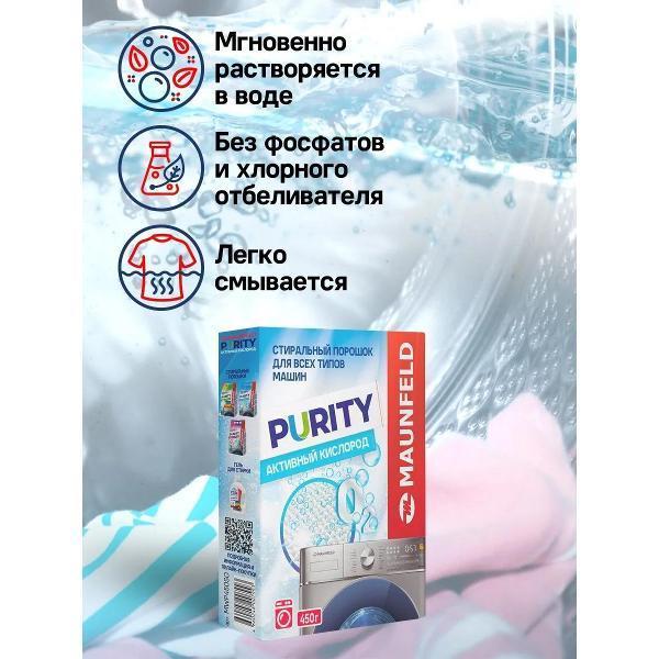 https://img.mvideo.ru/Pdb/400356758b1.jpg