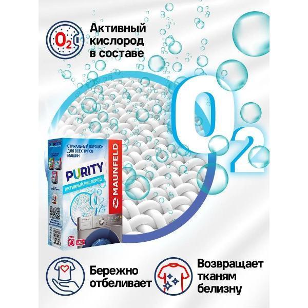 https://img.mvideo.ru/Pdb/400356758b2.jpg