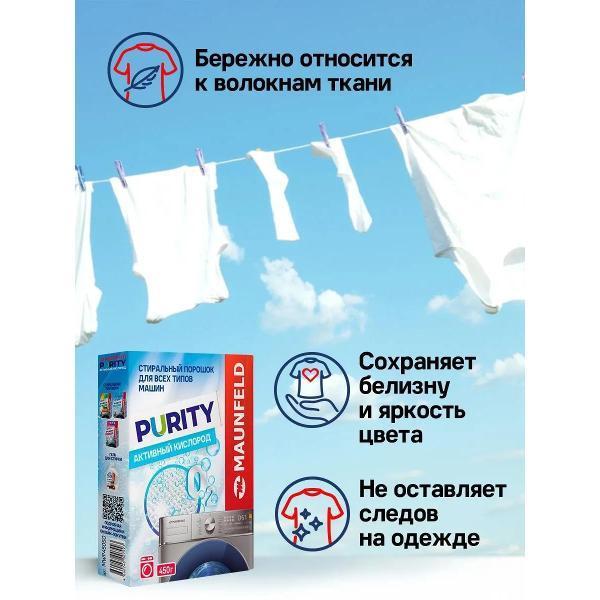 https://img.mvideo.ru/Pdb/400356758b3.jpg