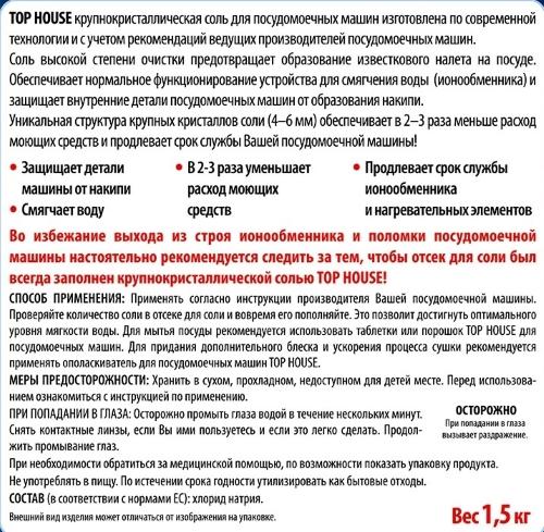 https://img.mvideo.ru/Pdb/50062687b1.jpg