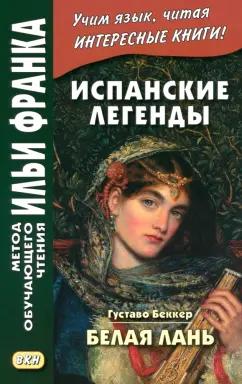 https://imo10.labirint.ru/books/1008779/cover.jpg/242-0