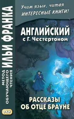 https://imo10.labirint.ru/books/1010225/cover.jpg/242-0