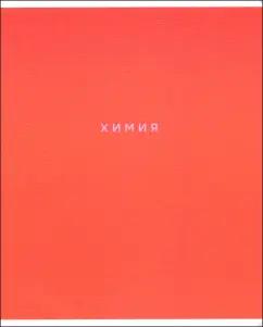 https://imo10.labirint.ru/books/1016496/cover.jpg/242-0