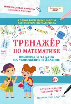 https://imo10.labirint.ru/books/1018359/cover.jpg/242-0