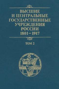 https://imo10.labirint.ru/books/365114/cover.jpg/242-0